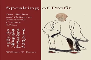 Speaking of Profit: Bao Shichen and Reform in Nineteenth-Century China